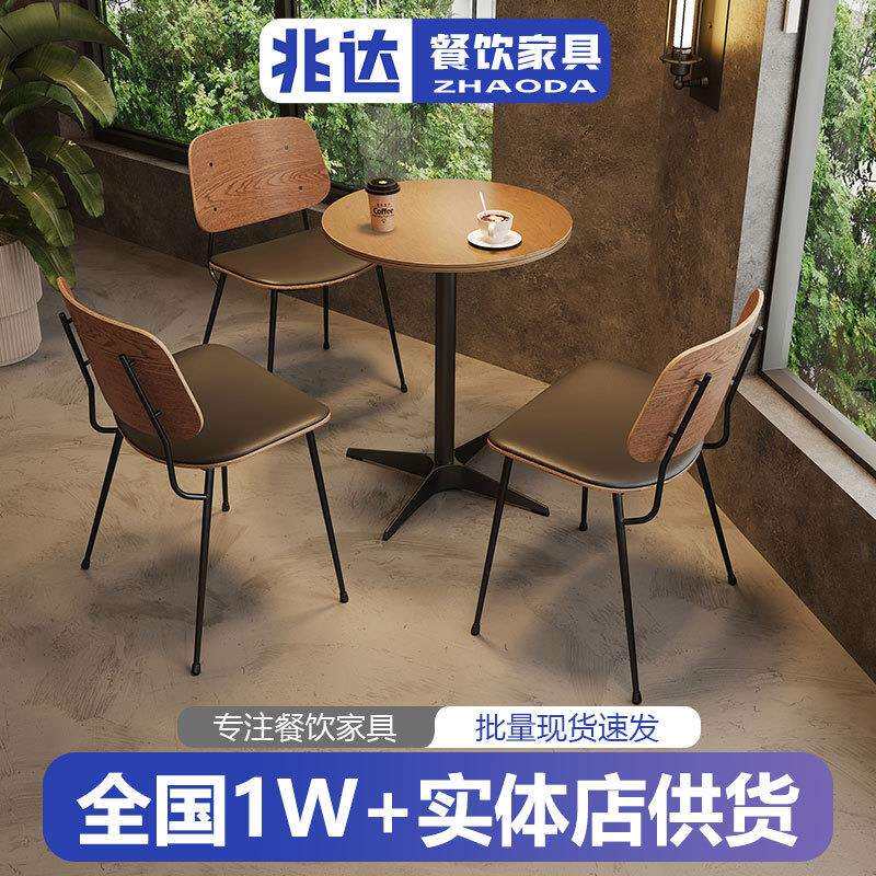 美式复古酒吧桌椅组合酒馆桌子椅子轻奢清吧餐饮店餐吧商用餐桌椅