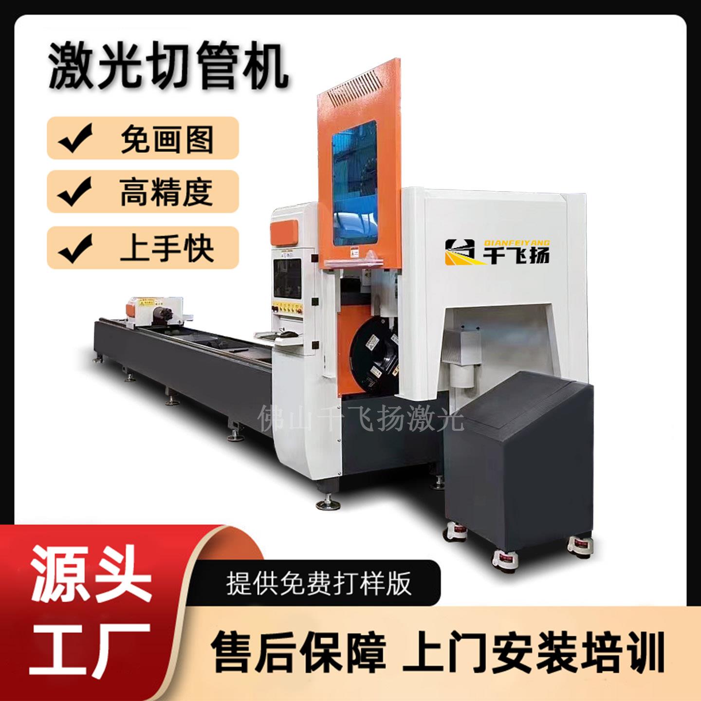 圆管方管槽钢切割 全自动不锈钢雷射切割机多功能三维激光切管机