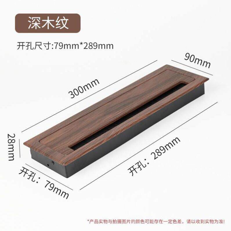 电视柜穿线孔盖板铝合金长方形穿理线盒面板线孔盖电脑桌穿线孔盖