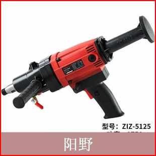 水钻打洞机钻孔机 水空调手持打孔金都机转两用大功率水电机台式
