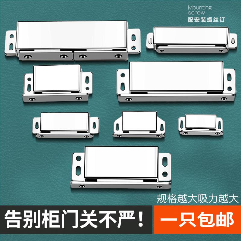 柜门磁铁强磁力衣柜磁吸磁碰门锁门吸柜子锁扣整体橱柜卡扣碰珠吸