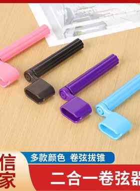 吉他卷弦器二合一换弦工具吉他上弦器起弦器新款拨弦锥吉它配件