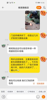 绿源电动车怎么样?体验一个月彻底受不了,内幕揭秘