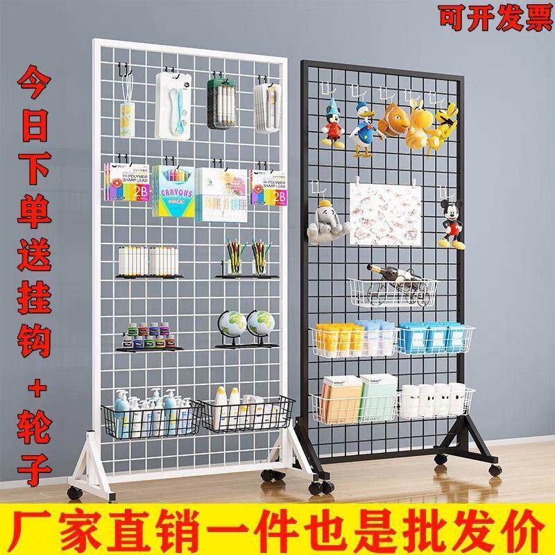 铁艺网格地摊饰品货架立式落地铁丝网幼儿园作品展示架收纳网格架
