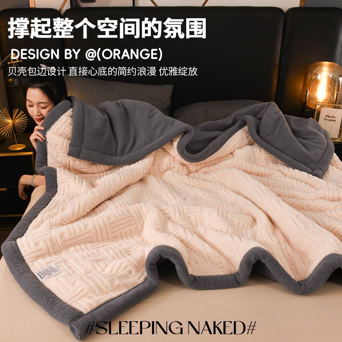 冬季珊瑚绒毛毯被加厚沙发三层夹棉毯子办公室午睡毯床上用盖毯