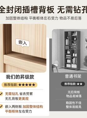 能实书架置物架落ZAC地架松木柜子储物柜窄柜儿童书小柜木多功收