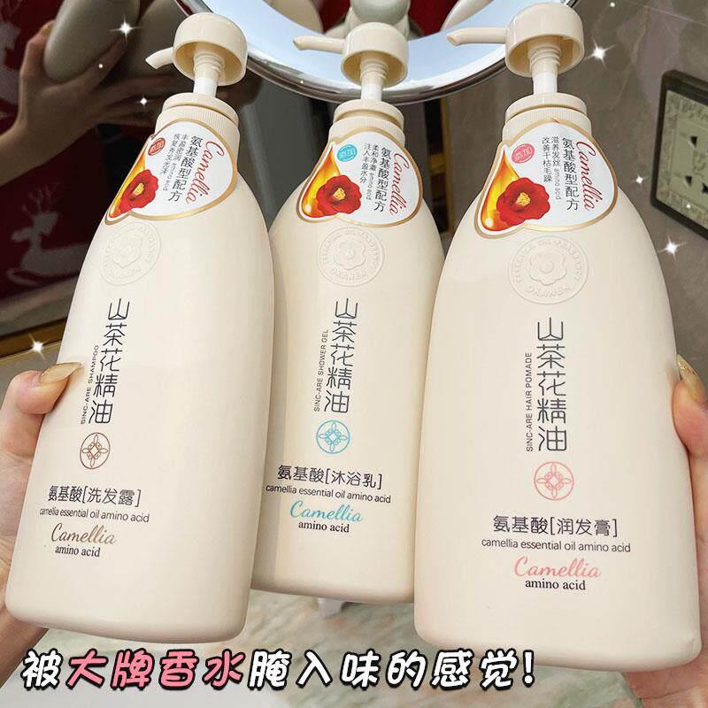 正品护发素女士专用正品品牌柔顺顺滑毛躁干枯洗发水洗护套装