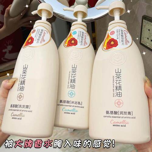 正品护发素女士专用正品品牌柔顺顺滑毛躁干枯洗发水洗护套装