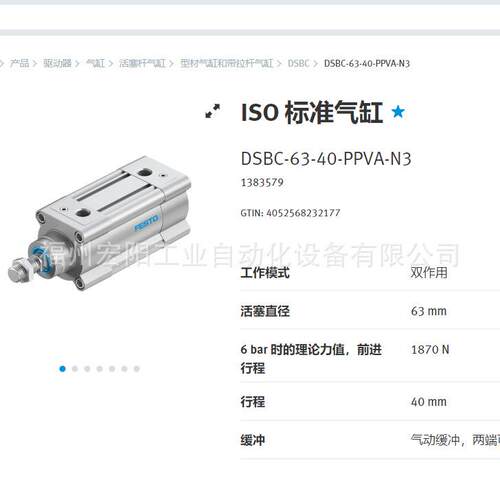 库存现货VABE-S6-1LT-C-M1-S37 543414FESTO费斯托多针节点