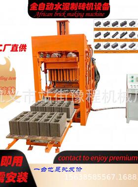 Concrete product molding machine水泥制品成型机制作砖头的设备