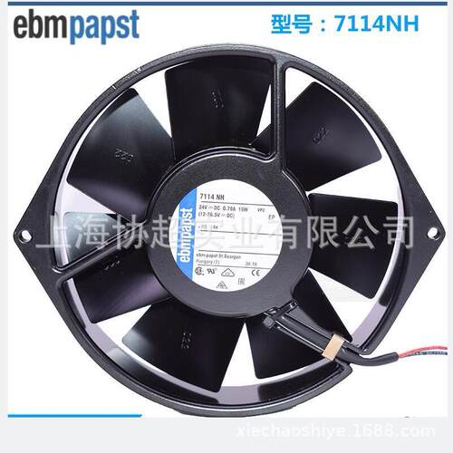 原装德国ebmpapst 7114NHU 7114NH 24V 19W 15CM全金属散热风扇