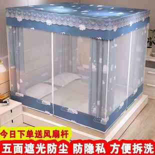 坐式 拉链蚊帐家用床床帘一YwMny1mY体式 1.58米密遮光防尘加1.2M