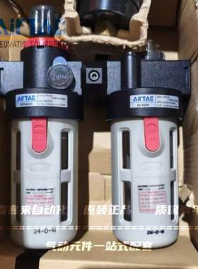 亚德客原装气源过滤二联件BFC BFR2000 3000 4000-A-1 油水分离器