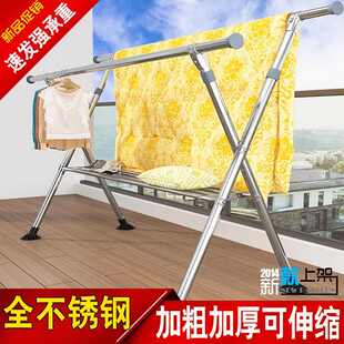 挂双杆凉不锈钢移动晒被子架室内折叠晾衣架可伸缩晒衣落地架阳台