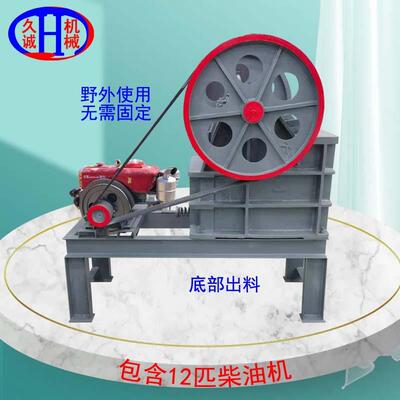 移动颚式破碎机制砂机运转灵活pe250*300移动颚式破碎机制砂机