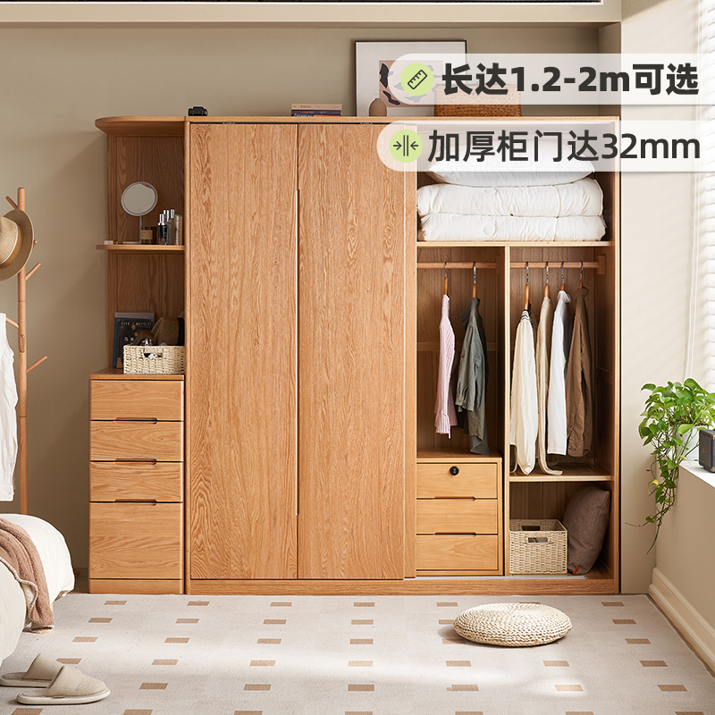 原始原素全实木衣柜现代简约家用落地柜卧室橡木推拉门衣橱F8041