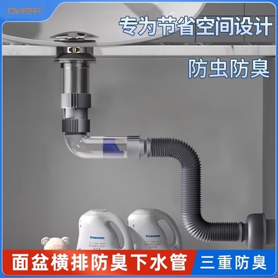 洗手盆下水管下水道防臭加长排水软管面盆水池下水器密封塞配件