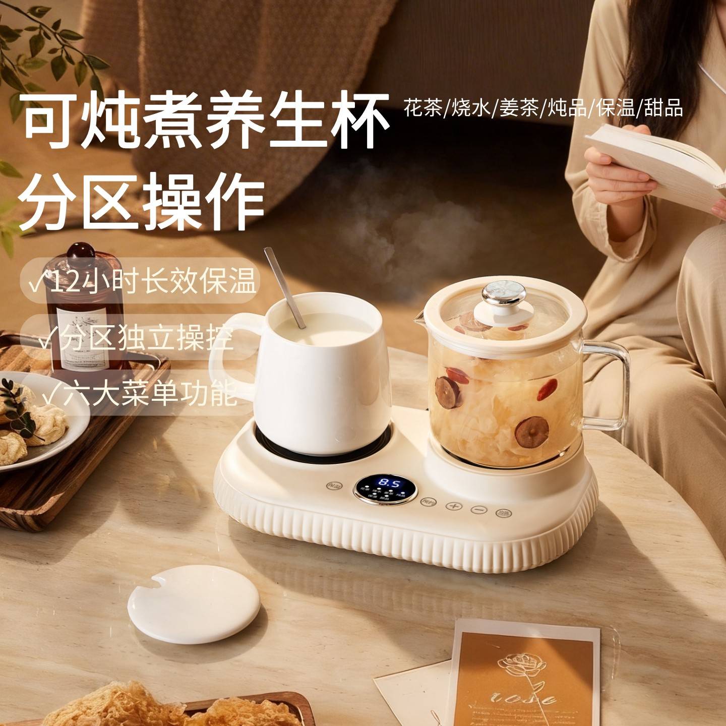 双炉养生壶多功能家用办公宿舍煮茶器小型烧水壶恒温水杯公司礼品