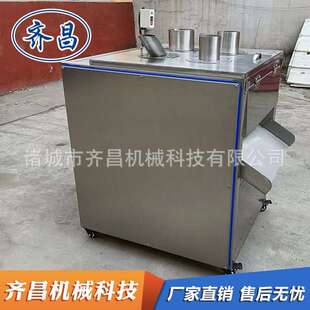 四孔下压式 切片机肉苁蓉沙参切片机鹿茸人参切片机香蕉切片机