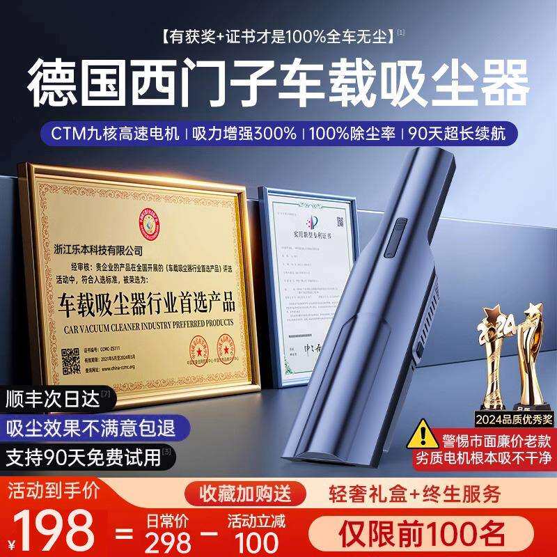 车载吸尘器大吸力车用家用两用小型手持汽车专用无线迷你超强功率