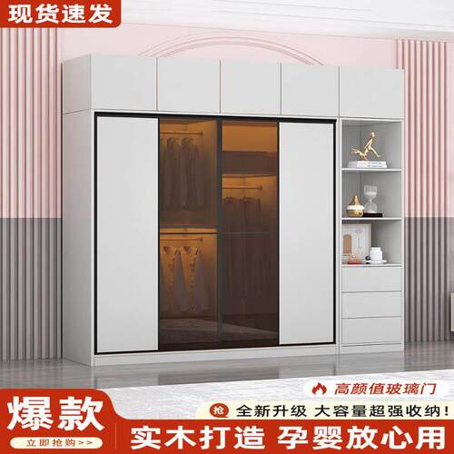 香港包邮实木轻奢玻璃门衣柜推拉门家用卧室网红经济小户型简易衣