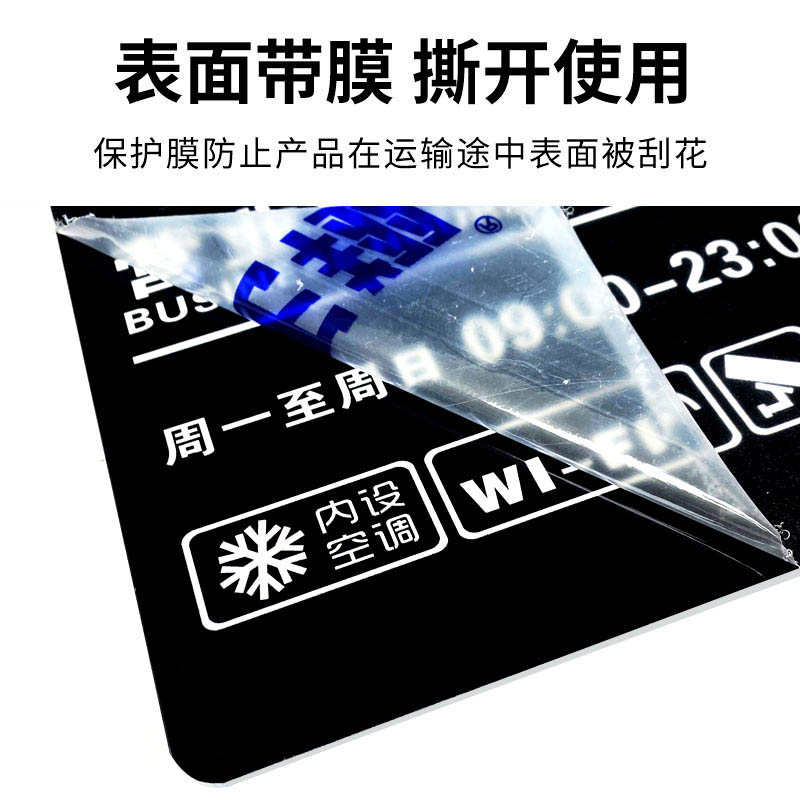 营业时间告示牌营业时间牌工作室门牌亚克力店铺门口招牌挂牌理发