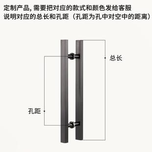 定制玻璃门拉手不锈钢方管无指纹玫瑰黑钛金色推拉大木门把手