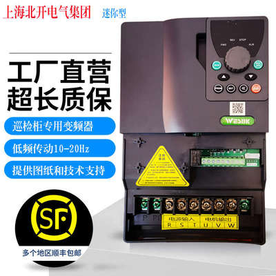 消防巡检柜专用低频巡检变频器配套控制器原理图调试指导22 30KW