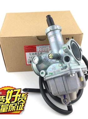 原装京滨男式摩托车125化油器CG125CC太子车三轮车PZ26化油器