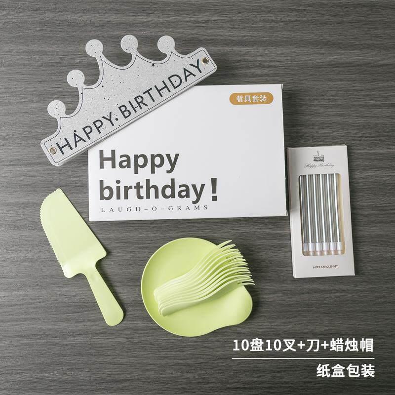 定制生日蛋糕餐具套装一次性餐盘刀叉碟子蜡烛组合水滴盘叉礼盒