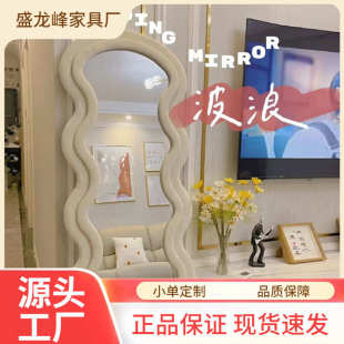 店家用试衣镜落地镜 现代轻奢卧室奶油风全身镜卧室宿舍服装