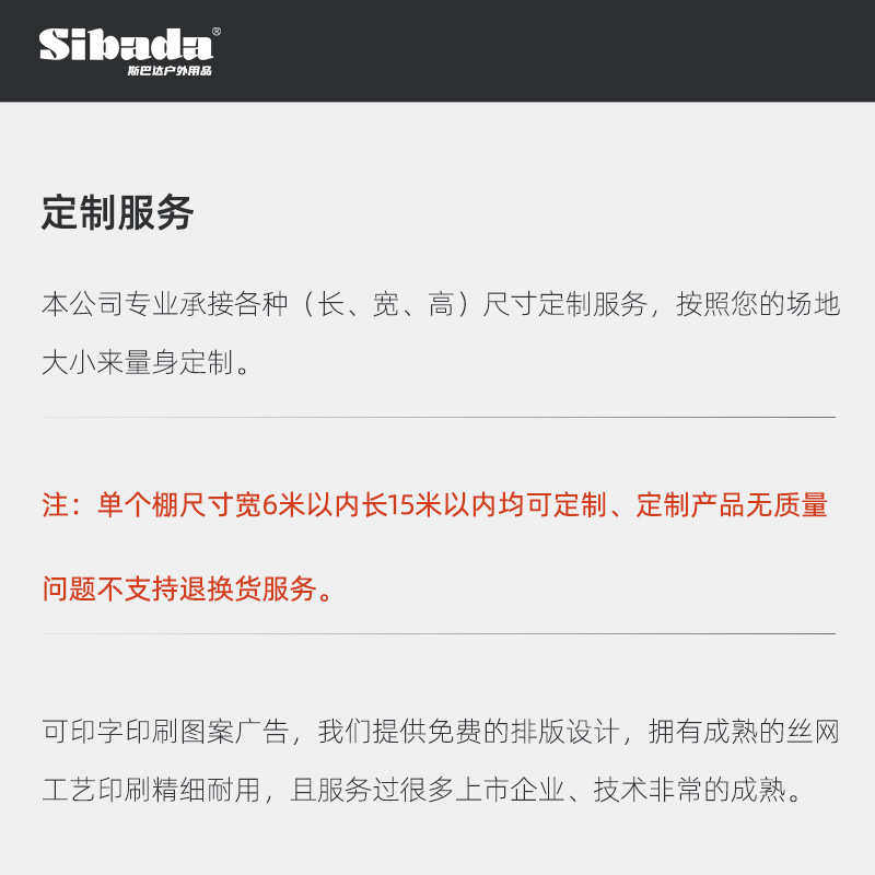 雨棚庭院棚仓房简易花房摆摊户外库房商业活动家用防寒保暖篷帐篷