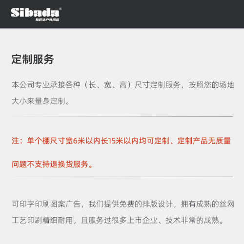 简易帐篷库房篷户外摆摊防寒保暖房商业活动雨棚棚花房庭院仓家用