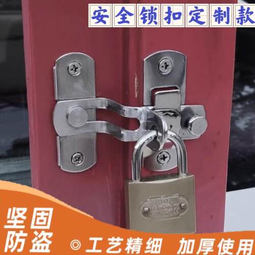不锈钢S型门窗锁防盗门安全锁异形门锁安全锁扣 可定做 工厂直销