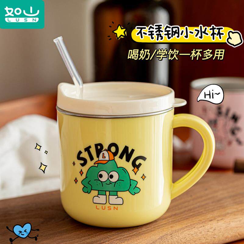 如山不锈钢刻度牛奶杯宝宝敞口杯学饮杯儿童杯子家用喝水3岁以上