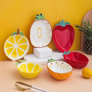 可爱水果造型盘碗家用面碗餐盘 韩式 沙拉甜品碗容器家用餐具批发