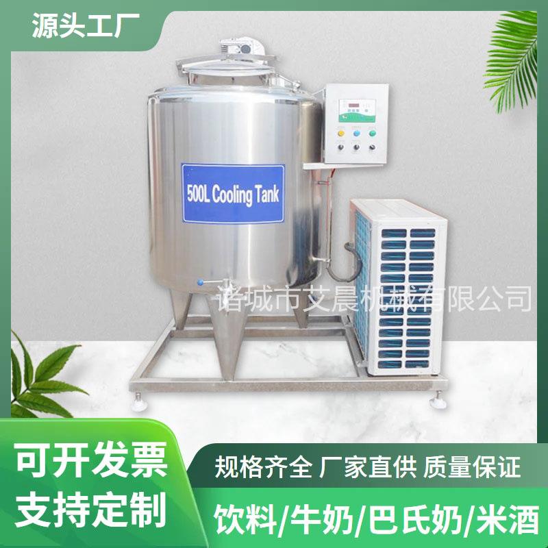 不锈钢鸭血制冷罐 羊奶骆驼奶鸭血保鲜罐 小型运输制冷罐