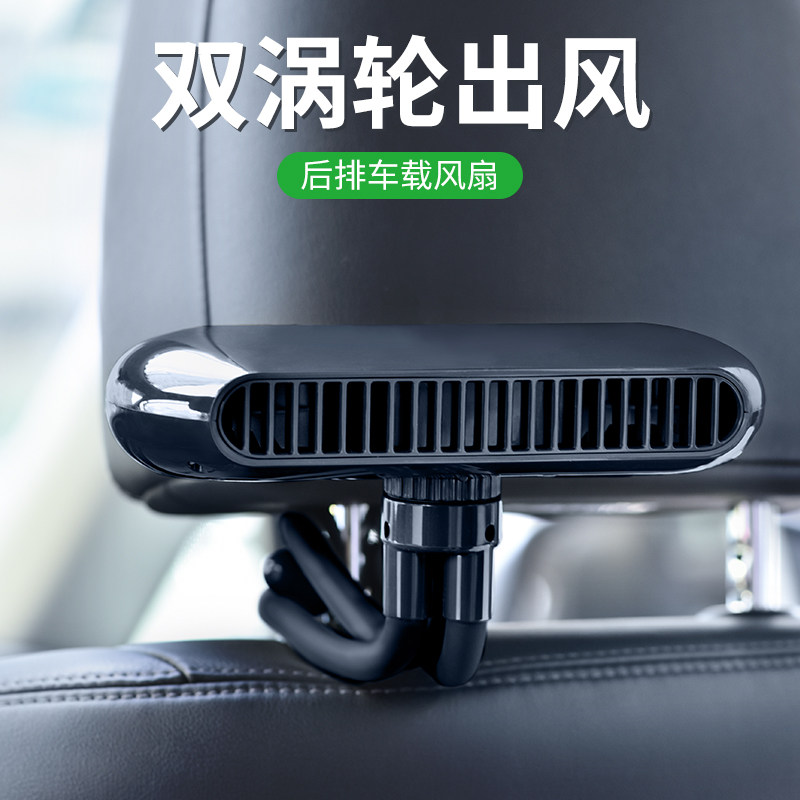 无叶婴儿车风扇车载后排座专用八爪鱼USB充电宿舍桌面夹扇静音迷