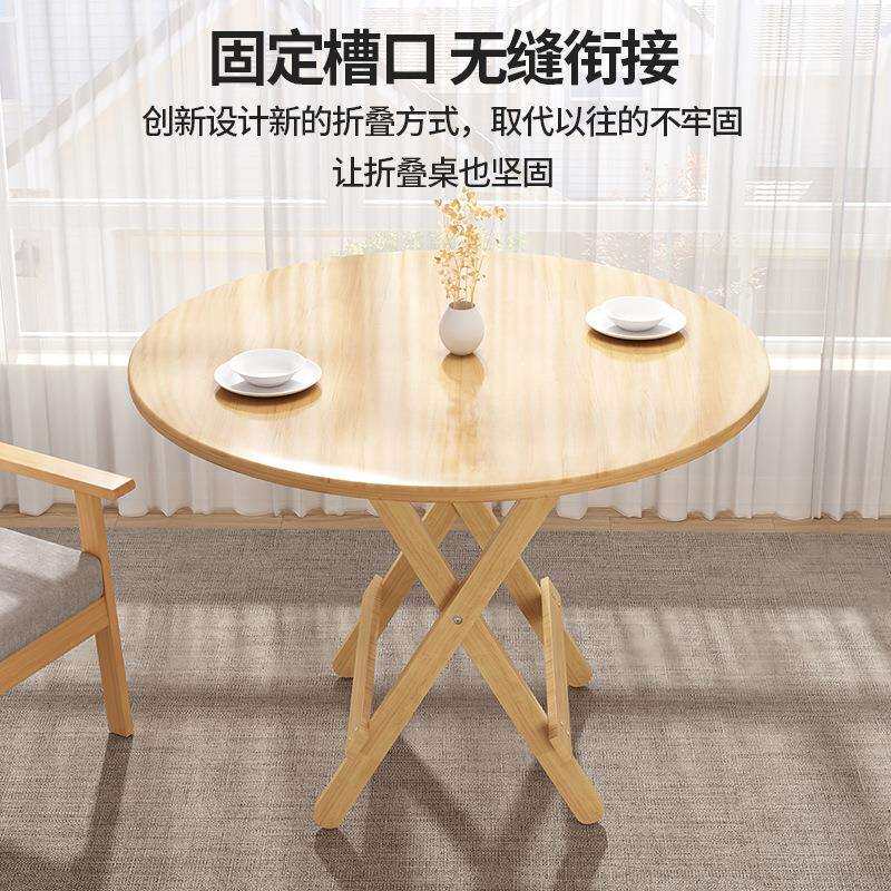 纯实木圆桌阳台休闲简易茶几喝茶桌子家用圆形小户型便携桌椅新款