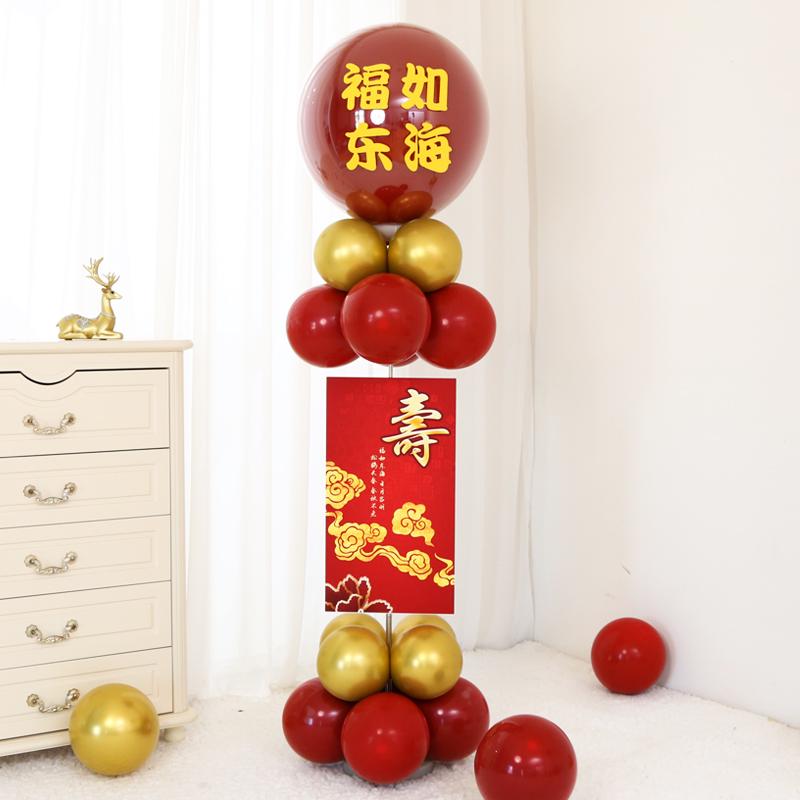 老人60岁寿宴装饰布置场景80大寿过生日70祝寿kt板立柱气球背景墙