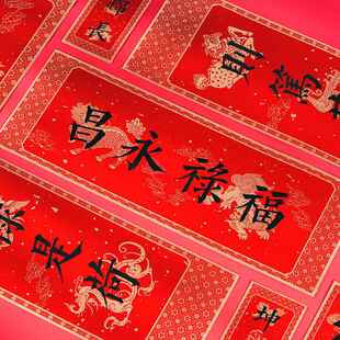 福禄永昌诗经对联2026年马年新款山海瑞兽麒麟高端大门门贴春联