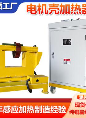 GJT30H-DJ26君泰厂家电机壳加热器电机铝壳加热器铝机壳加热