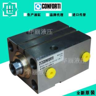 CONFORTI油缸液压缸 RQ系列薄型缸方形油压缸 cd3222mk0300