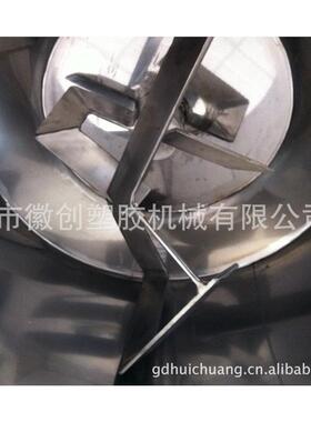 家销直SV-200KG立式混料厂机 塑料拌料机 混色M机塑料机械