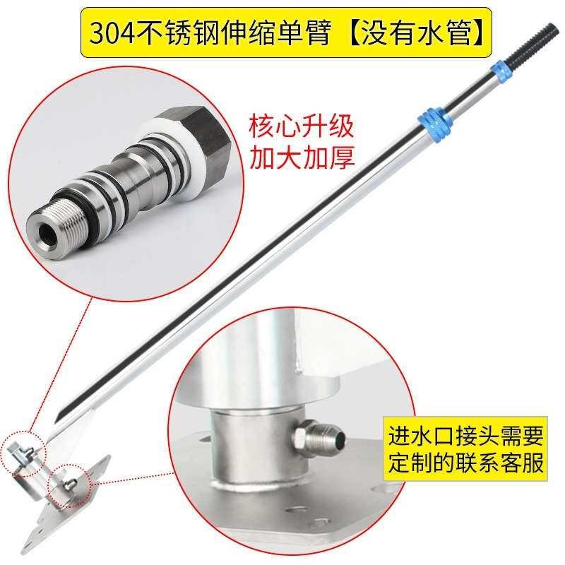 洗车度吊臂自助汽车不锈钢悬臂304单臂旋转美容360洗车机高压专用