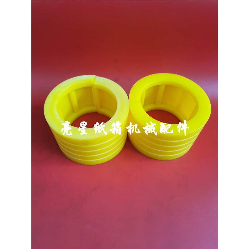 纸箱机械配件半自动钉箱机送纸胶轮胶套