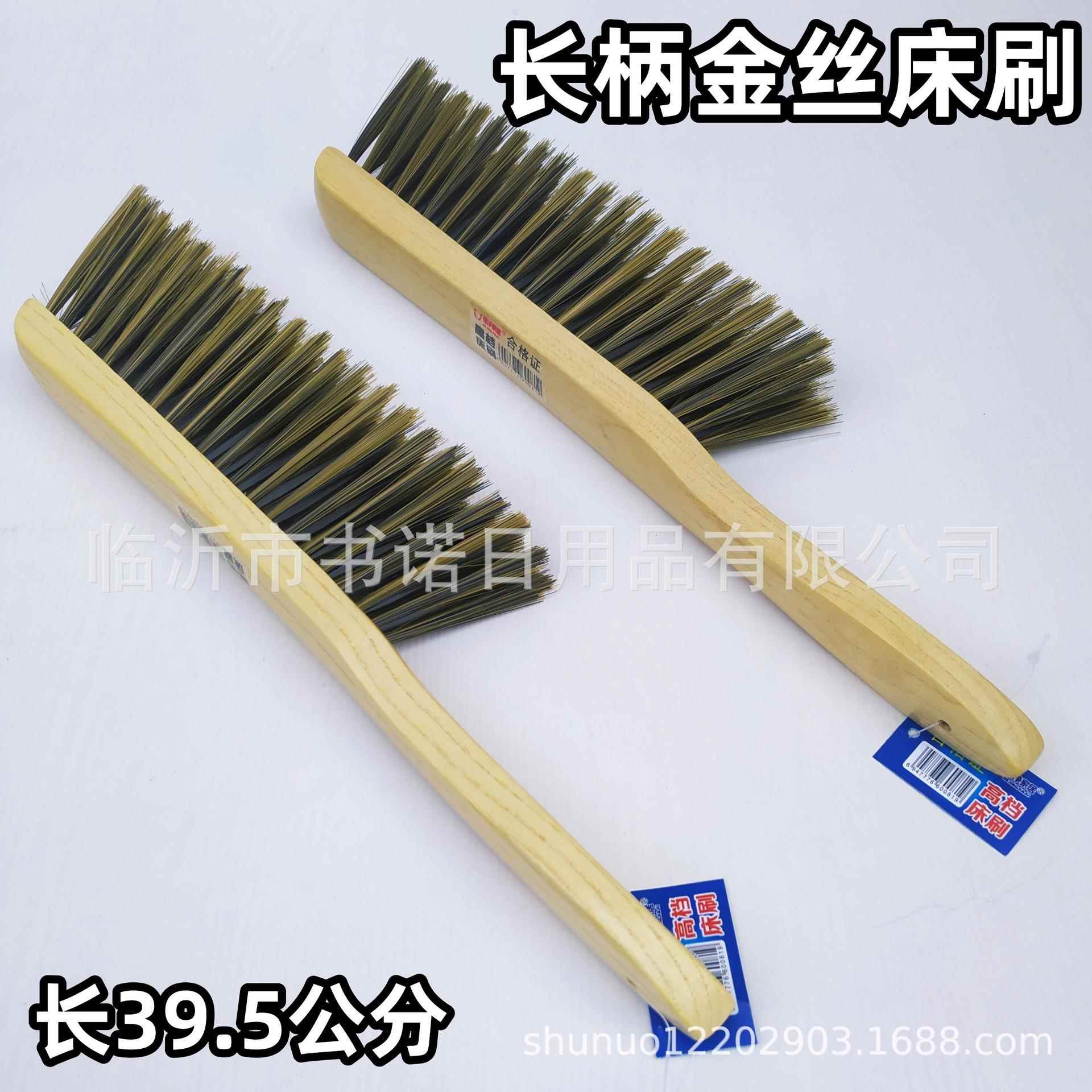长柄金丝床刷 木柄床刷加长加粗扫床刷 地摊跑江湖除尘刷子
