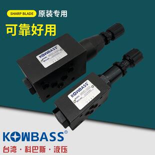 台湾康百世KOMPASS叠加式液压阀MRP-02B/A/C 减压阀 MRA MRB 03 H
