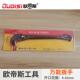 欧帝斯多功能扳手万用双头水管龙头快速管子多功能钳工具品质工具