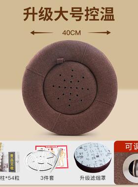 高档灸蒲团坐凳子随身灸家用熏蒸仪器一体机器具椅艾子臀部灸灸具